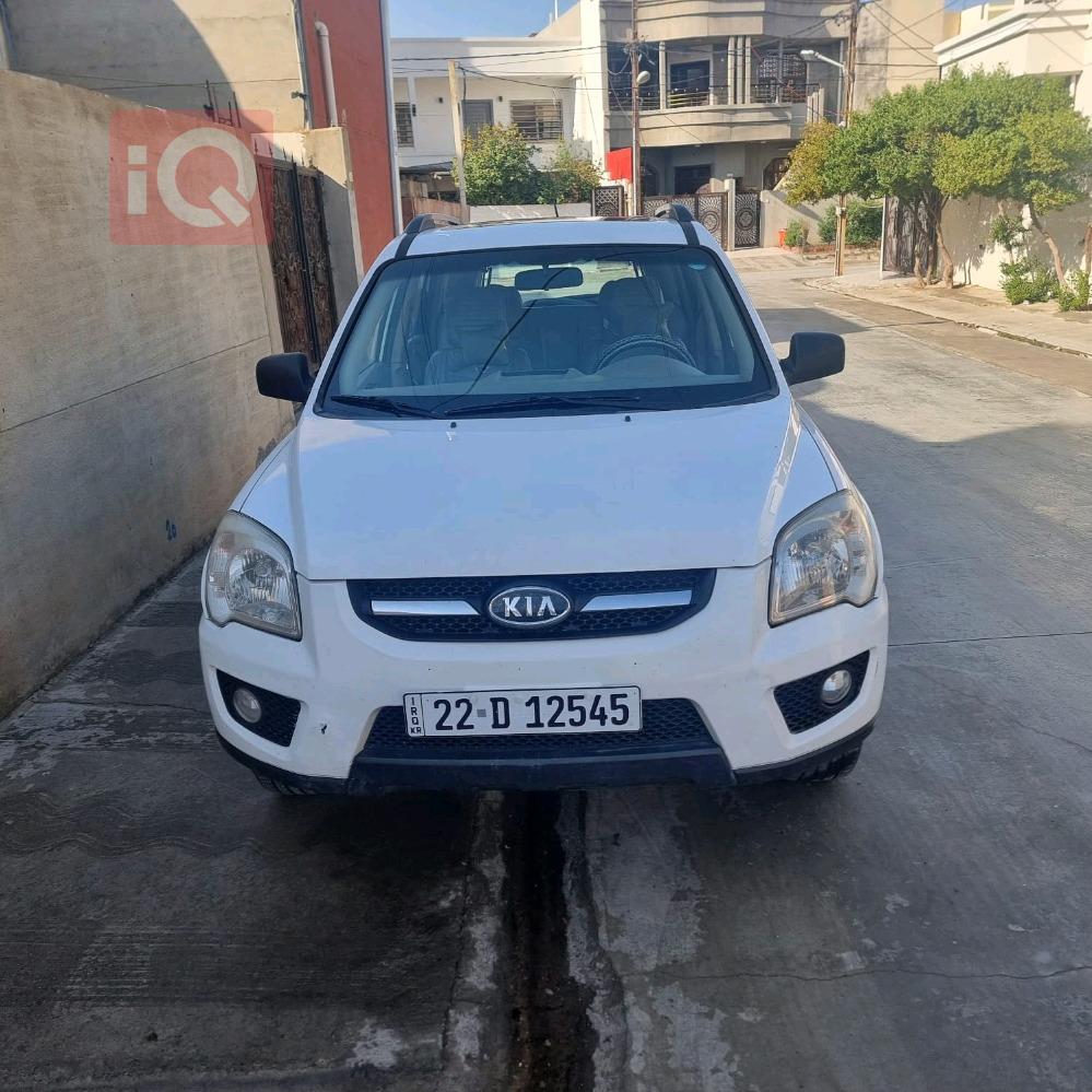 کیا سپۆرتاج
